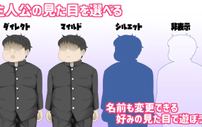 [RPG机翻]多女主催眠学院 催眠えんぴつ[电脑1.32G/FM/BD]